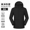 Chaqueta de Trabajo Fina de Primavera y Otoño para Hombre y Mujer, Gruesa, Gama Alta, Texto Personalizable, Logo de Ropa de Trabajo, Impermeable Corporativo