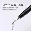 Pluma Magnética Especial para Absorber Bolitas de Acero, Manicura 2025 Nuevo Imán Potente, Imán Súper Fuerte, Herramienta para Manicura con Pegamento para Esmalte