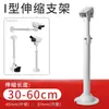 Soporte telescópico de monitoreo universal para exteriores, poste alargado de aleación de aluminio, soporte de hemisferio Haikang, soporte de cámara de elevación