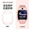 Adecuado para relojes Little Genius Z12/Z8Pro/Z9A/Z7Pro/Z11/Z10/Z9Pro/Z6Pro/D6E/N5
