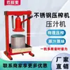 Espremedor Manual Novo Modelo para Uso Doméstico, Extrator de Suco e Óleo, Espremedor Manual, Prensa Hidráulica Superior 0kg