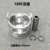 Conjunto Completo de Peças para Motor Diesel Refrigerado a Ar Mini Cultivador Gerador 186F188F178F192F Conjunto de Pistão
