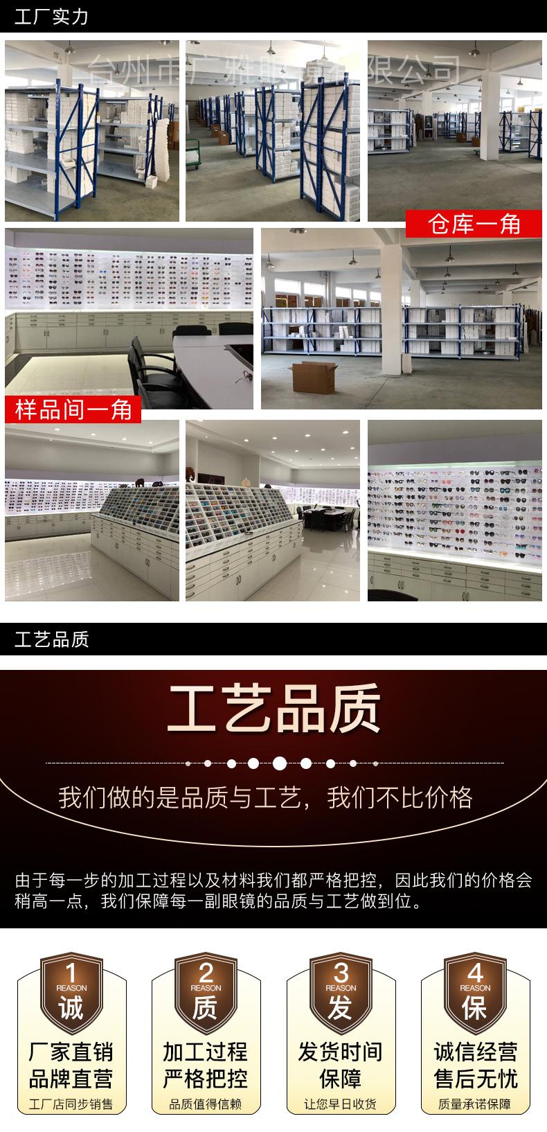 工厂