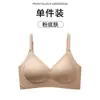 Sujetador de Mujer Verano Piel de Hielo Sin Costuras, Copa Perforada Transpirable, Estilo Fresco Delgado, Push-Up, Tirantes Finos, Ropa Interior con Soporte Lateral para el Pecho