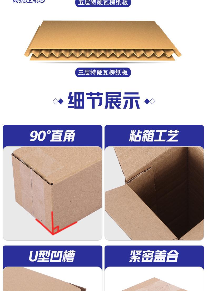 长条箱-详情页_08.jpg