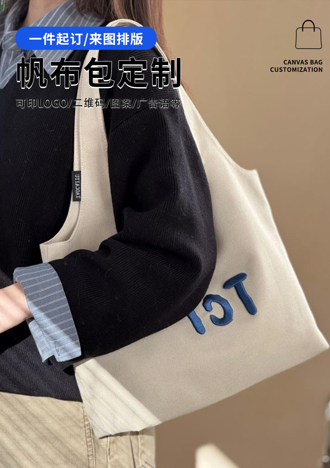 广州店（刺绣包）详情图_01.jpg