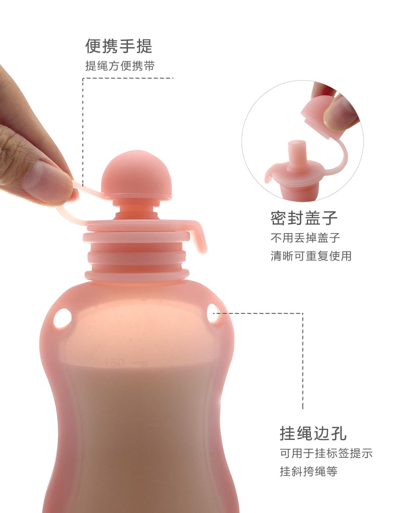 M189奶瓶储奶袋-详情页7