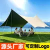 Tienda de campaña tipo toldo para camping al por mayor para exteriores con recubrimiento negro, juego portátil, protección solar, sin montaje, toldo plegable