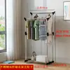 Estante Retráctil de Pie para Balcón Acero Inoxidable Tendedero Doble Barra Barra Sencilla para Ropa Dormitorio Elevable Hogar