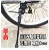Suporte Lateral para Bicicleta Cavalete de Apoio Suporte de Estacionamento Bicicleta de Montanha Altura Ajustável Liga de Alumínio Escada de Bicicleta Suporte de Exibição