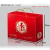 Caixa de Presente de Jujuba de Xinjiang Caixa de Embalagem Universal Jujuba Quente de Ruoqiang e Hotan Caixa de Embalagem de Presente Jujuba de Inverno Jujuba Fresca Caixa de Embalagem