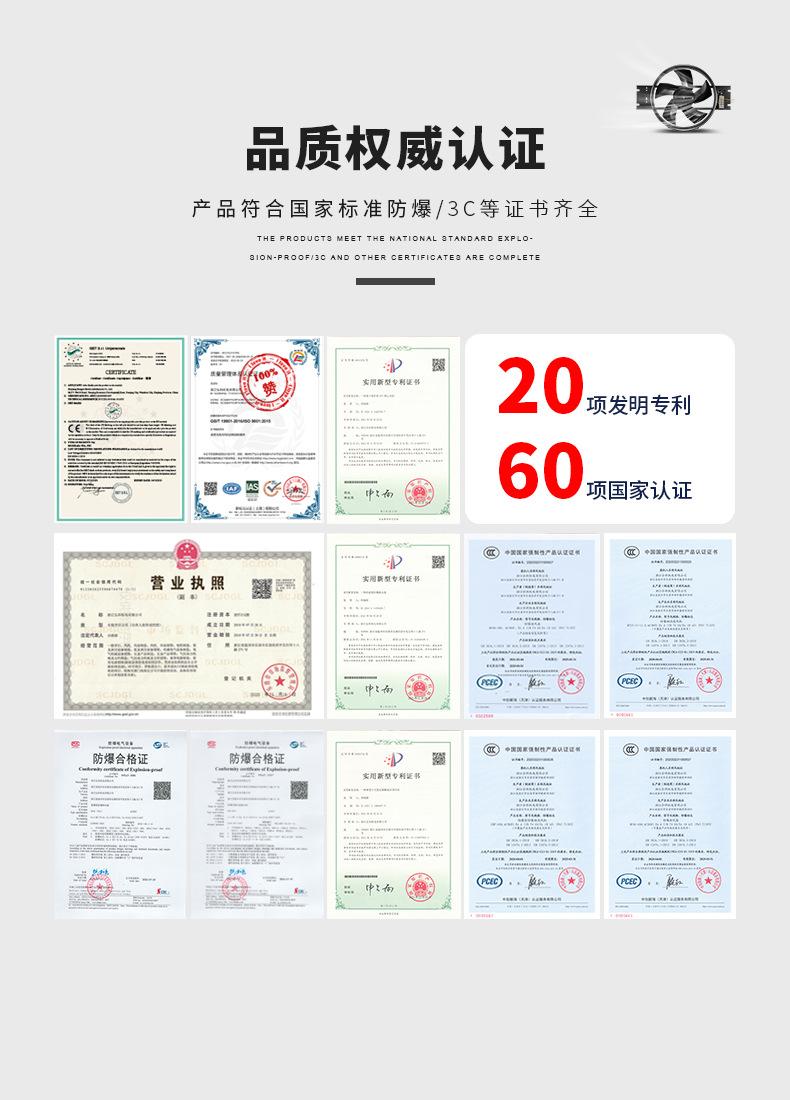 新店模板重新整理排序_12.jpg