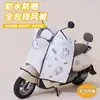 [Cobertura Completa] Capa de Para-brisa para Veículo Elétrico Estilo Capa, Capa de Para-brisa para Motocicleta, Proteção Solar, Proteção contra Chuva e Capa à Prova de Vento