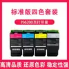 Adequado para Cartucho de Pó Cm7107Dn Cartucho de Toner para Impressora Cp2507Dn Plus Cartucho de Toner Colorido Ctl310H
