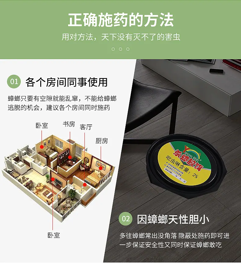 详情页_08