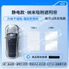 Adequado para Harmonyos Smart Travel Aito M5, M7, M9, H5, S9T Camurça Anti-Estático Teto Solar Cortina de Sol