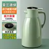 Chaleira Isolada para Uso Doméstico, Garrafa Térmica de Grande Capacidade, Garrafa para Ferver Água com Revestimento de Vidro para Dormitório, Display Inteligente de Temperatura