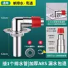 Tubo de Drenagem para Máquina de Lavar com Conexão de Três Vias para Ralo de Piso, Conector Especial de Drenagem Dupla, Tubo de Drenagem Dois-em-Um Anti-Odor e Anti-Transbordamento