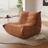 Sofá Preguiçoso Premium para Sala de Estar, Poltrona Confortável, Tapete Tatami, Cadeira de Balanço Individual para Varanda de Casa, Estilo Popular de Celebridade da Internet