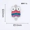 Brincos e Pulseiras Coloridos Personalizados de Coruja DIY Acessórios Versáteis Venda Direta do Fabricante Transfronteiriço Podem Ser Misturados e Atacados