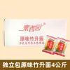 Su Xiang Yuan 8 jin Fideos de Caña de Bambú Comerciales Empacados Individualmente Paquete Pequeño Fideos de Caña de Bambú Fideos Wonton Bajos en Grasa Fideos de Caña de Bambú de Frutas y Verduras
