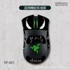 Adecuado para Mouse Razer Viper V4Pro Pegatina Antideslizante Versión Estándar V2/V3 Pro Versión Alámbrica Pegatina Antideslizante Absorbente del Sudor
