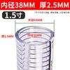 Manguera de Acero y PVC Tubería de Plástico Tubería de Agua Transparente Alta Presión Resistente al Desgaste Engrosada Resistente a Altas Temperaturas Tubería de Vacío para Aceite Anticongelante
