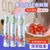 Film Plástico Desechable para Microondas, Estilo de Punto de Ruptura para Arrancar, Rollo Grande, Film Plástico de Grado Alimenticio para Cocina Hogar Refrigerador
