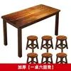 Mesa y Silla de Madera Maciza Carbonizada Restaurante Comercial Tienda Tienda de Fideos Comida Rápida de Bocadillos Restaurante de Desayuno Comercial Restaurante de BBQ y Hot Pot Mesa y Silla