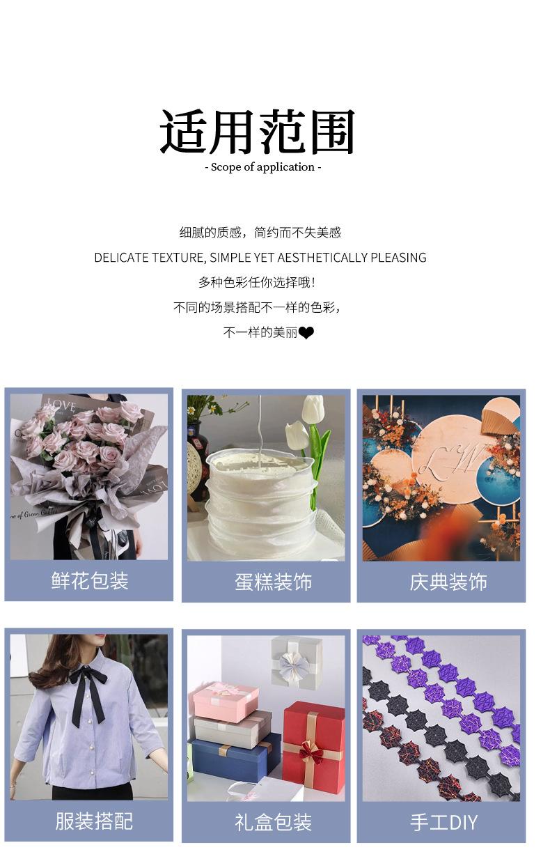 蜘蛛网_13.jpg