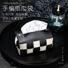 Bolsa de Tecido para Mesa de Jantar de Couro PU Doméstica Tecida Criativa Xadrez Popular Celebridade da Internet Bolsa de Tecido Armazenamento à Prova de Poeira