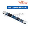 Placa de protección de batería de litio de 3,7 V, placa de protección de fosfato de hierro y litio de 3,2 V, soldadura por puntos, limitación de corriente de 2,5 A