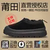 Botas de Nieve Integradas de Piel con Suela Gruesa Shanpo Village para Hombres y Mujeres 2024 Nuevo Estilo Invierno Zapatos de Algodón Cálidos Tendencia -40 Grados