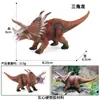 Juguetes de Dinosaurios para Niños, Modelos de Animales Simulados, Tyrannosaurus Rex, Mosasaurus, Spinosaurus, Pterosaurio, Rex, Tyrannosaurus, Brachiosaurus, Brontosaurus