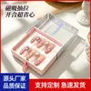 Caja personalizada de arte para uñas magnéticas, caja de regalo de alta gama para regalar, exhibición de uñas postizas hechas a mano, caja transparente extraíble, caja de embalaje al por mayor