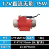 Motor de Vibração sem Escovas DC 12V 24V 15W250W Motor de Vibração Pequeno Vibrador de Alta Frequência Vibração Industrial