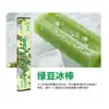 Inhalador con Sabor a Fruta para Aliviar la Adicción al Cigarrillo, Refrescar el Aliento, Alternativa al Cigarrillo, Inhalador Fresco para Dejar de Fumar, Herramienta para Dejar de Fumar, Inhalador con Sabor a Fruta para Cavidad Oral Fresca