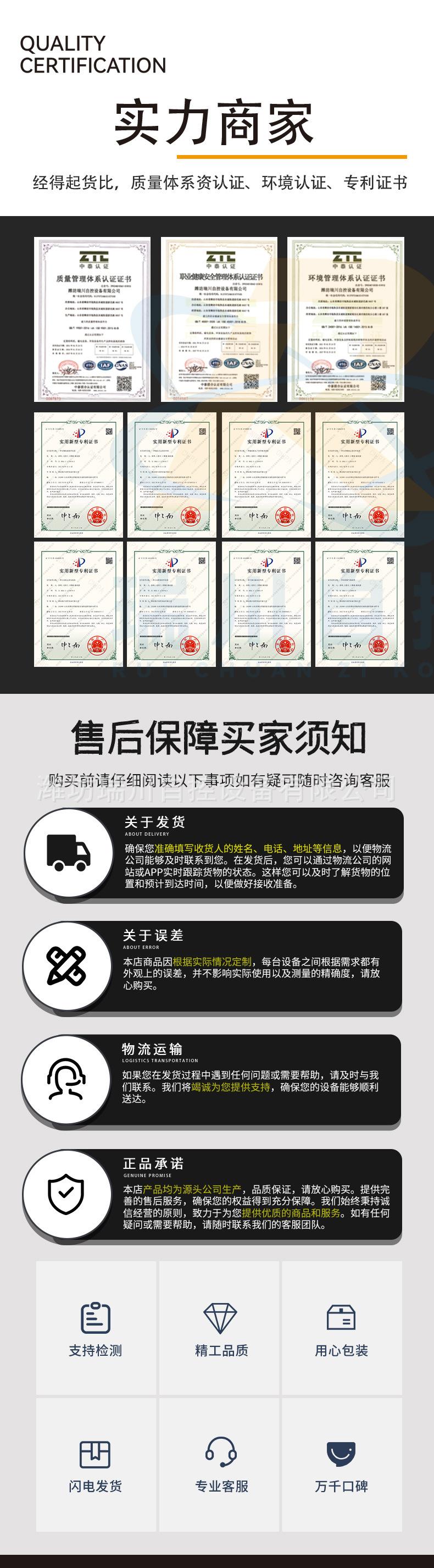 拆包机_04.jpg