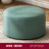 Taburete pequeño sofá muy bajo mesa de café sala de estar del hogar taburete redondo resistente duradero taburete de entrada taburete para cambiarse los zapatos asiento de taburete de tabla niños