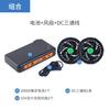 5v7.4v12v15v19v ropa de aire acondicionado batería ventilador sin escobillas para ropa de aire acondicionado juego completo de accesorios ventilador de cintura