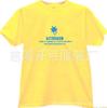 Suministros de Fábrica de Ropa Camisa Promocional Publicitaria de Manga Corta Amarilla con Escote Corazón para Hombre 160g Hilado en Anillo Camisa Cultural