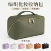 Bolsa de Maquiagem de Viagem Amazon com Padrão Trançado de Grande Capacidade Bolsa de Armazenamento Portátil Multifuncional Bolsa de Viagem Impermeável para Mulheres