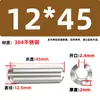 Aço Inoxidável 304 Pino Elástico Gb879 Pino Cilíndrico Pino de Posicionamento Pino de Chaveta Pino de Inserção de Mola m 1.5m3-m1
