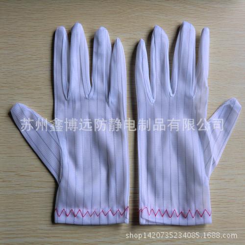 防静电条纹点塑作业手套