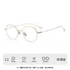 Danyang Gafas Titanio Puro Montura Pequeña Tienda de Fábrica 9109 Ultraligeras 6g Montura para Miopía Completamente de Titanio Gafas para Cara Pequeña para Mujer
