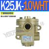 Válvula solenoide K22JD-25 K23JD-20 K25JD-10 K23JK-32 K25JK15 K22JK-40WHT