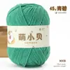 Ovillo de hilo de chenilla mate de hilo de hielo fino de 2.5 mm para tejido DIY hecho a mano, materiales para muñecas, hilo para bufanda y gorro