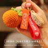 Presentes para Exame de Admissão ao Ensino Médio Ganhou o Primeiro Prêmio de Uma Vez, Chaveiros de Crochê de Pelúcia para Melhores Amigos, Pingentes para Mochilas Atacado, Sucesso nos Exames