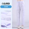 Calça de Enfermeira Cintura Elástica Branca Cintura Feminina Azul Plus Size Médico Casaco Branco Roupa de Enfermeira Casaco Branco Calças de Trabalho