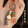 Novo Estilo Chinês Wenchuang Chaveiro Cinnabar Chaveiro Luxo Masculino Trançado Feminino Artesanal Pingente para Chave de Carro
